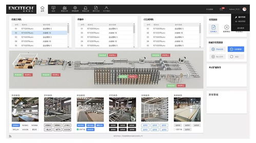 星輝數控智能工廠軟件生態體系 構筑高效協同的應用軟件服務新范式
