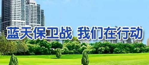 礦區強化賽西路大氣污染治理合同能源管理