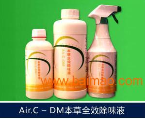 迪美室內裝修甲醛治理 專業解決方案與合同能源管理